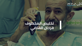 النَّشرة المسائيَّة مع فراس حامد | 27.08.24