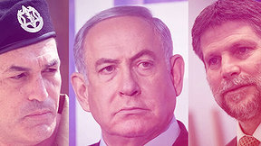 נתניהו, סמוטריץ' וזיני