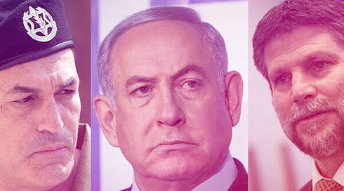 נתניהו, סמוטריץ' וזיני
