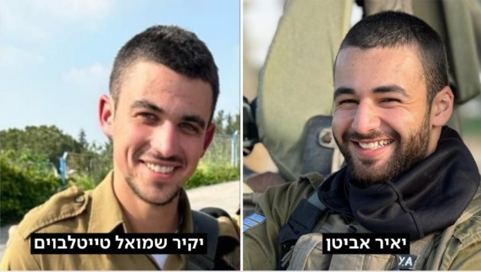סמ"ר יאיר אביטן ורס"ל יקיר שמואל טיטלבוים