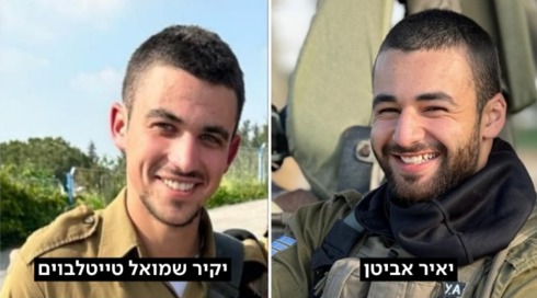 סמ"ר יאיר אביטן ורס"ל יקיר שמואל טייטלבוים נפלו בקרבות ברצועת עזה