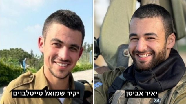 סמ"ר יאיר אביטן ורס"ל יקיר שמואל טיטלבוים