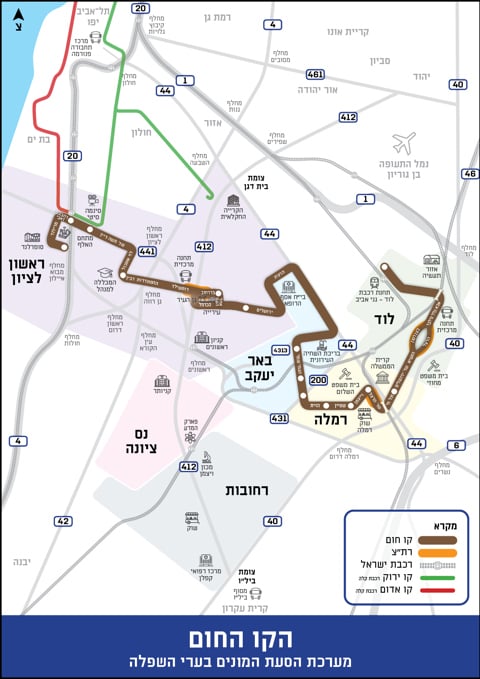 מחברת את השפלה: מסלול הקו החום