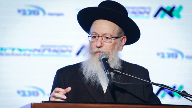 סגן שר הבריאות יעקב ליצמן