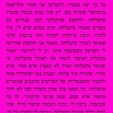 טקסט