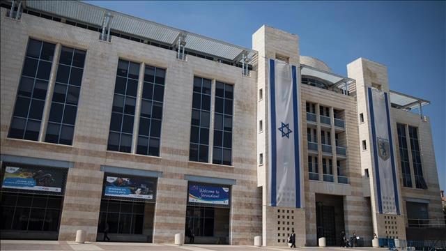 עיריית ירושלים