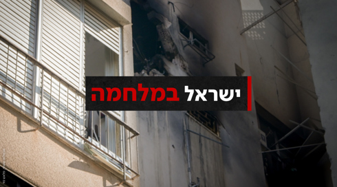 רשמית: בוטלו הלימודים בדרום, מרכז, השרון וירושלים