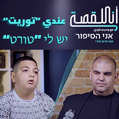 500500 הסכת עמרי פיקס (1)