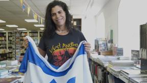 יעל ארד