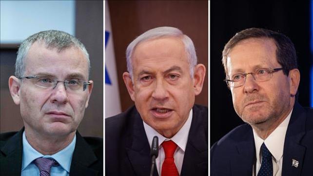 לוין הרצוג נתניהו