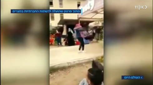 המצרים סוערים: סטודנטים התחבקו באוניברסיטה - והורחקו