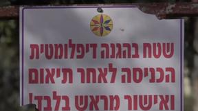 אוטונומיות