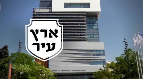 בעקבות תחקיר כאן חדשות: עתירה נגד עיריית קריית אתא