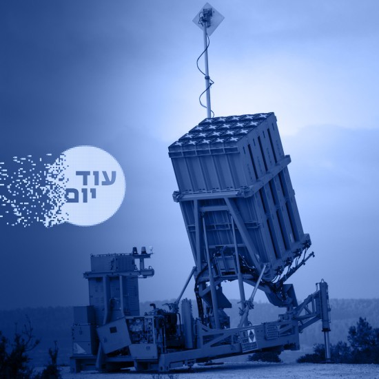 האנשים שמאחורי היירוטים