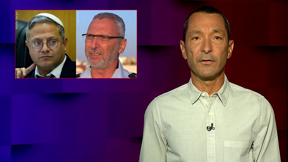 מהצד השני עם גיא זהר | 13.07.2023