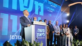 ארנון בוסאני