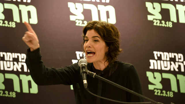 תמר זנדברג