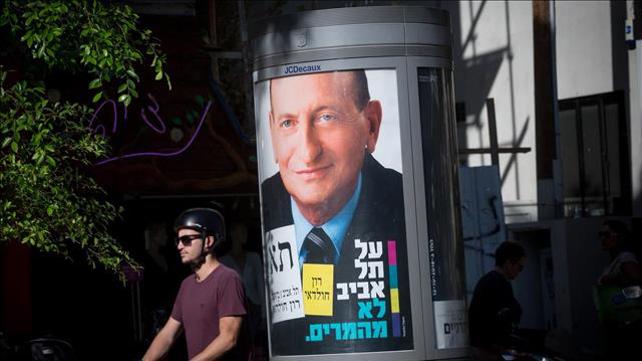 שלט חוצות בתל אביב של רון חולדאי