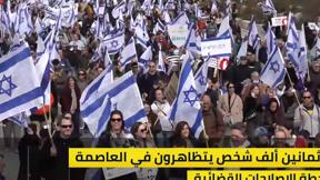 النشرة المسائية مع نايف سارجي | 13.2.2023