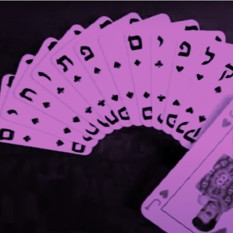 לוגו התוכנית קלפים פתוחים