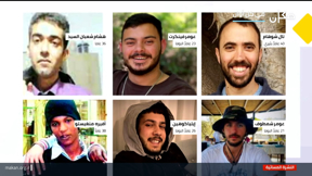 المخطوفون الستة سيفرج عنهم السبت