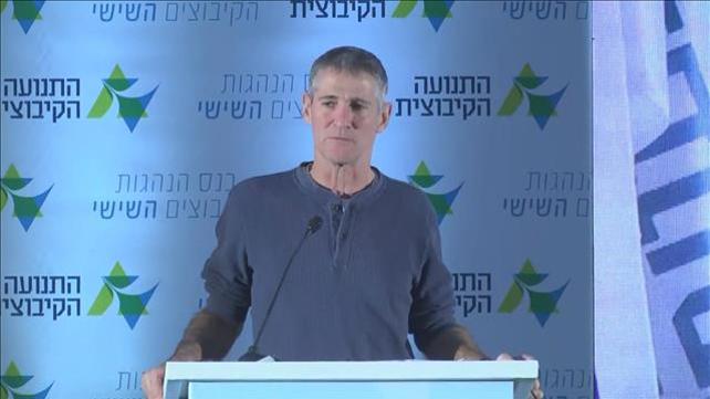 יאיר גולן 