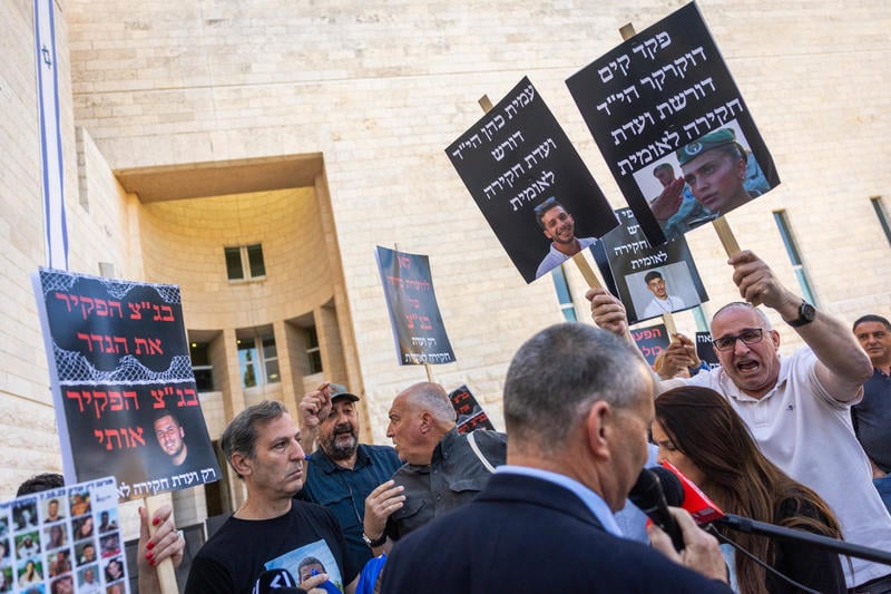הפגנה מחוץ לבית המשפט העליון בדיון בבג"ץ על הקמת ועדת חקירה ממלכתית לטבח 7 באוקטובר