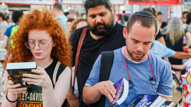 שבוע הספר 2019