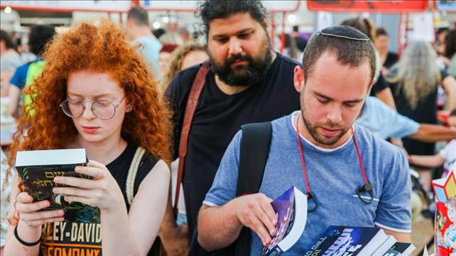 שבוע הספר 2019