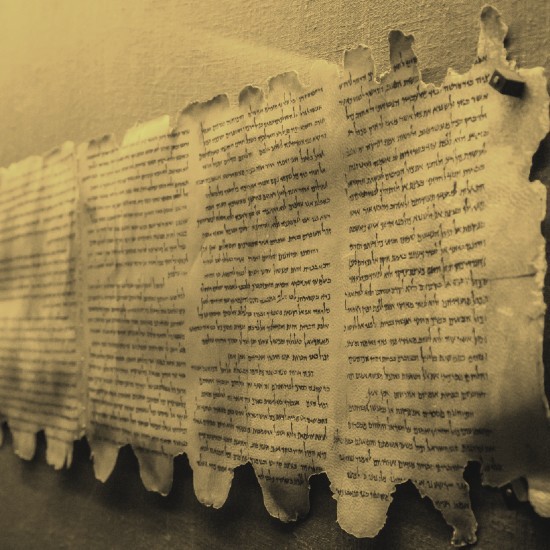 המגילות הגנוזות
