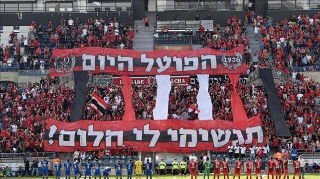 משחק העלייה של הפועל ירושלים לליגת העל