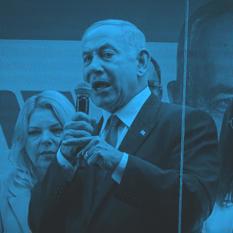 בנימין נתניהו