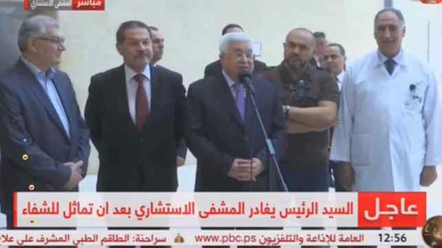 יו"ר הרשות משתחרר מביה"ח