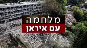 זירת נפילת הטיל האיראני בתל אביב, היום