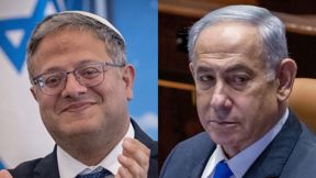 בן גביר נתניהו