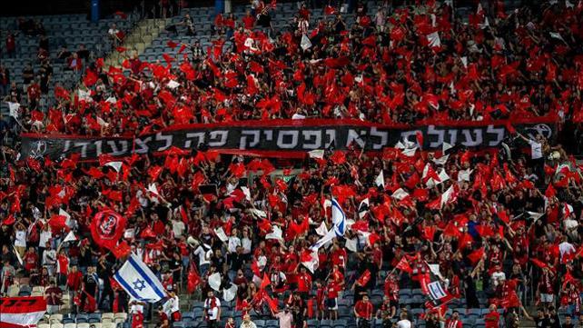 אוהדי הפועל ירושלים, אצטדיון טדי, 12.09.22