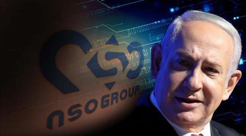 הפרקליטות תטען: לא היה שימוש ברוגלה בתיקי האלפים, למעט במקרה של פילבר