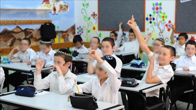 ילדים, חרדים, תלמידים, כיתה, חיידר, חרדי, מטושטש