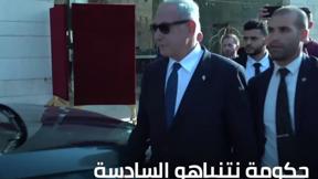 الخامسة 