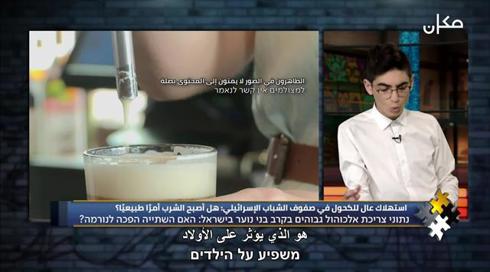 بيني وبينك | استهلاك الكحول