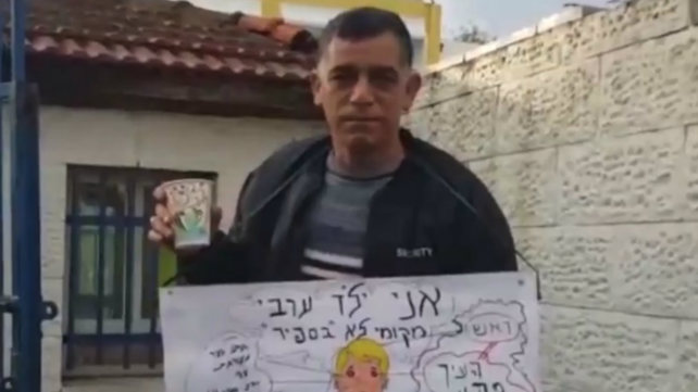 עלי עוקבי בפתח בית הספר ספיר בלוד