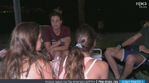 אוזן קשבת: הסיירת ששומרת על הילדים שלנו בבילוי
