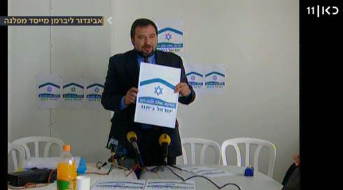 "הם רק מדברים": הנטישה של מצביעי ישראל ביתנו (1)