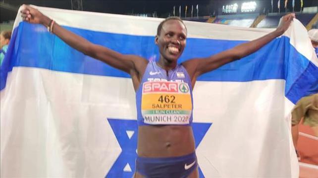 אליפות אירופה במינכן