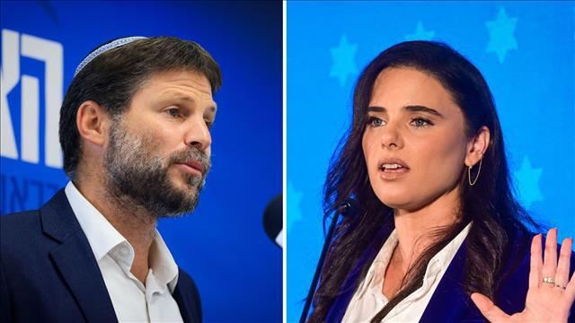 איילת שקד ובצלאל סמוטריץ'