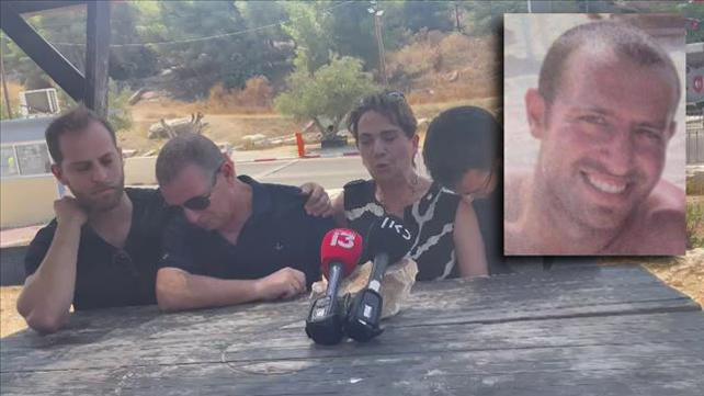 משפחה, כליל קמחי