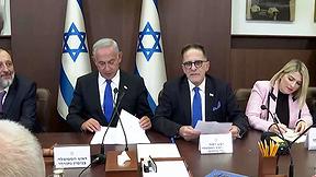 מאה ימים לממשלה