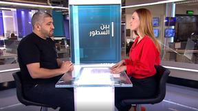 بين السطور| فراس عبد القادر 