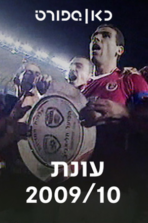 4 Poster Image Small 239X360 (2)