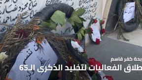 النشرة المسائية مع سماح حسنين بكرية 26.10.202